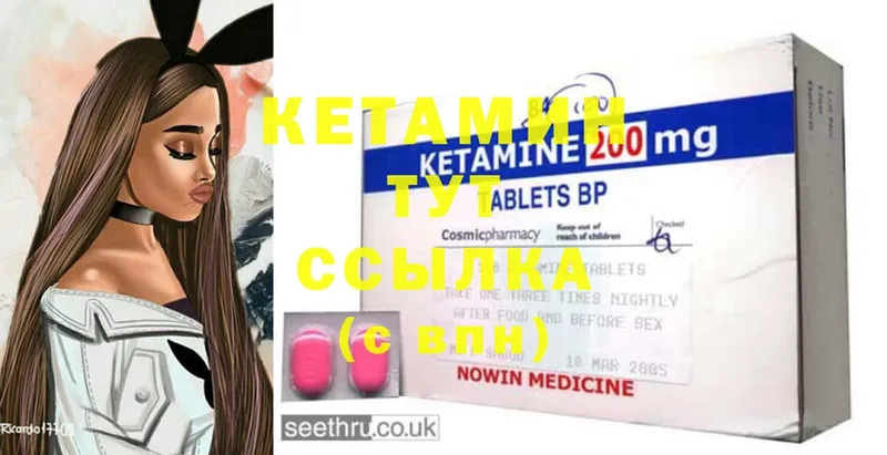 гидра сайт  Бабаево  КЕТАМИН ketamine 